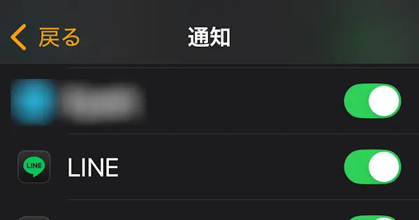Apple WatchでLINE通知ミラーを有効にする画面