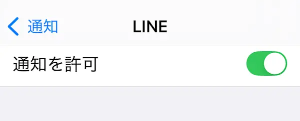 Apple WatchでLINE通知ミラーを有効にする画面
