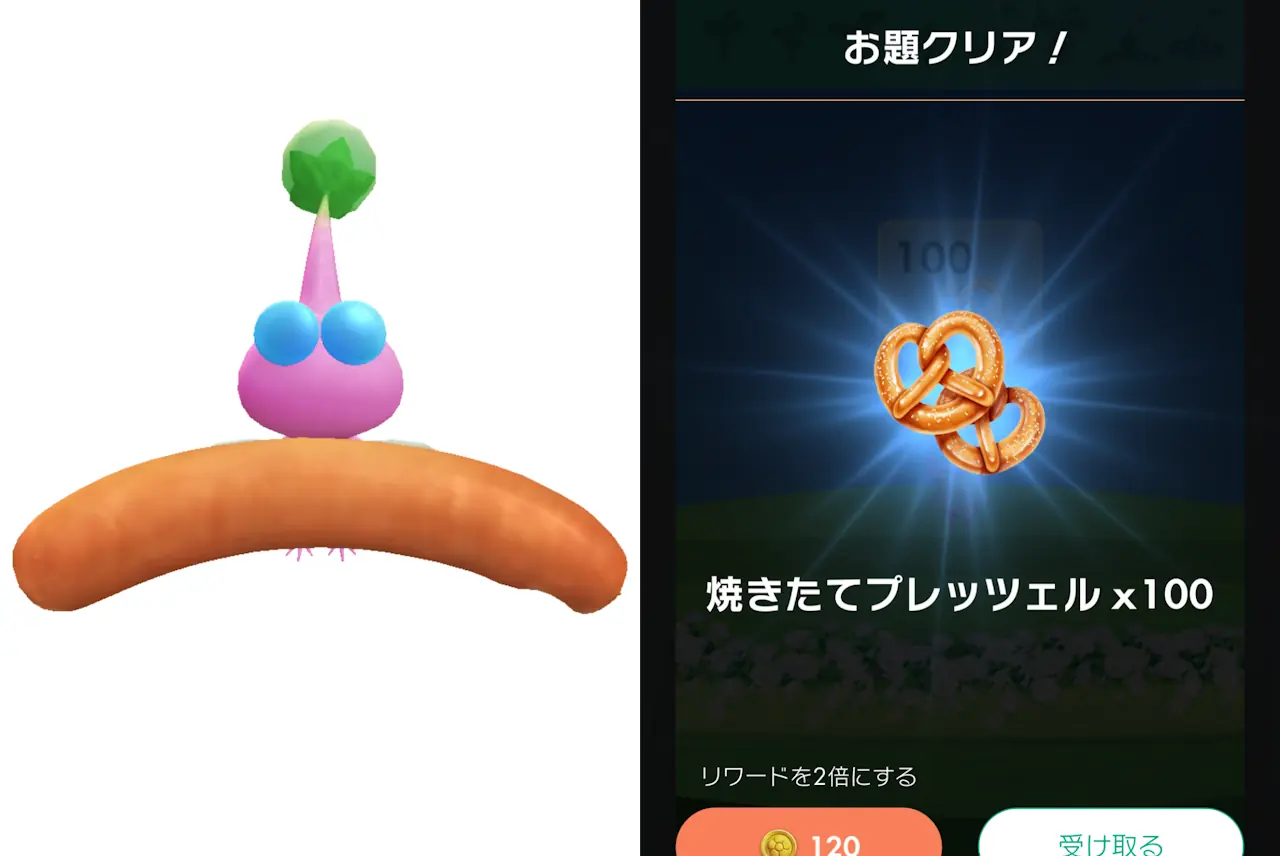 ピクミンブルーム-ソーセージデコピクミンと焼きたてプレッツェル